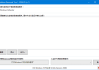 Antivirus Removal Tool(卸载杀毒软件) 2025.06 中文绿色版