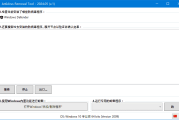 Antivirus Removal Tool(卸载杀毒软件) 2025.06 中文绿色版