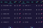 变声器软件 v6.1.16 原变声器大师，有趣的手机变声软件，去更新解锁会员版