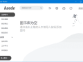 Koodo Reader(开源电子书阅读器) v2.1.3 中文绿色版