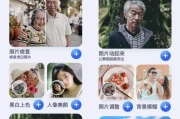 EnhanceFox Pro 超级照片增强修复老旧照片 v6.20