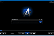 ALLPlayer(免费多媒体播放器) v9.4.0.0 多语便携版