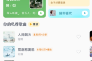 酷我音乐 10.9.1.2 解锁内购去广告版