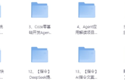 Coze工作流成品，可直接复制到空间，直接用+coze扣子教程生成视频等