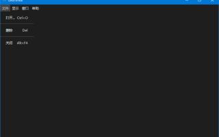 LeafView(轻量级图片查看器) v3.9.0 中文绿色版