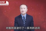 徐弃郁·全球智库报告解读（2024-2025）