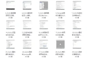 Kotlin高级进阶与原理剖析视频教程 - 带源码课件