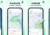 彩云天气 v7.36.0 专业天气预报应用，去广告解锁会员版
