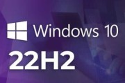 Windows 10 LTSC 2021 Build 19044.4957