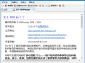 PDF补丁丁(编辑PDF工具) v1.1.3.4663 / 1.2.0.4688 Beta 中文绿色版