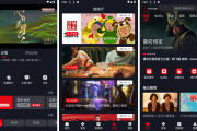 网飞猫影视 v3.3.3 纯净版