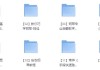 钢琴入门到高级教程合集