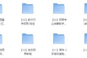 钢琴入门到高级教程合集