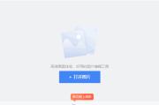 360看图官方原版丨最新版下载丨版本号 1.0.1.1120