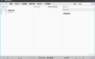 MusicBee(音乐管理器播放器) v3.6.9403 多语便携版