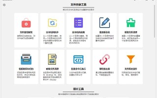 ArchiveMaster(文件归档大师) v2.2.0 中文绿色版