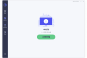 DriverEasy(驱动更新软件) v6.1.2.29728 多语便携版