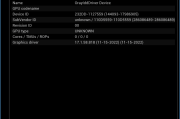 GPU Shark II(显卡GPU监视工具) v2.8.1.0 / 0.33.2 绿色版
