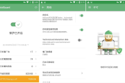 AdGuard v4.7.27 广告拦截程序，广告内容拦截跟踪器，去广告大杀器
