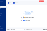 DVDFab UniFab(视频转换压缩) v2.0.3.8 多语便携版