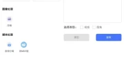 青禾去水印 v1.0.0.3 清爽版