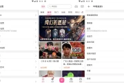 哔哩哔哩 v8.10.0 Bilibili，去广告内置哔哩漫游X，解锁实用功能