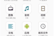 文件管理器+APP(手机文件管理工具) v3.6.0 修改版