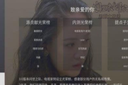 电视家APP(电视家TV版) v10.3.0 免费纯净版