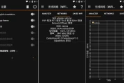 IP Tools IP工具箱 v8.104 纯净版