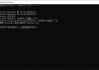 DefenderRemover(删除禁用Windows安全中心) v12.8.3 汉化绿色版