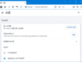 猫眼浏览器(Chrome内核增强版浏览器) v5.8.3 官方便携版