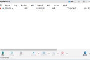 SyncBackPro(强大备份和同步软件) v11.3.87.0 多语便携版