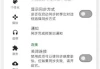 FeedMe RSS阅读器 v4.5.8