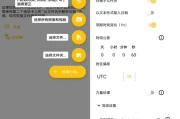 Image & Video Date Fixer 图像视频日期修改 v2.18.0