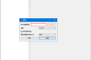 PE-bear(开源逆向分析工具) v0.7.0.4 中文绿色版