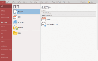 PDF-XChange Editor(PDF编辑器) Pro v10.7.1.399 中文精简版