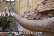 王昱珩：环球博物馆中的自然科学