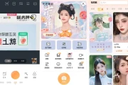 无他相机 v6.3.6.148 好多妹子都在用的相机软件，解锁高级版