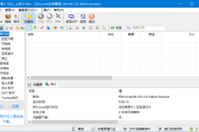 BitComet(比特彗星) v2.13 解锁全功能豪华版