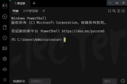 Electerm(跨平台SSH桌面终端) v1.80.3 中文绿色版