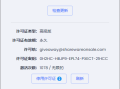 ZD Soft Screen Recorder(屏幕录制软件) v12.0.1 中文破解版