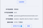 ZD Soft Screen Recorder(屏幕录制软件) v12.0.1 中文破解版