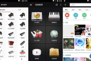 完美钢琴 v7.9.3 钢琴键盘模拟器，准确地学习钢琴，免广告版