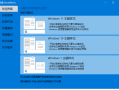 StartAllBack(Win11开始菜单增强工具) v3.8.12.5190 Stable 破解版