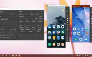 安卓设备投屏应用 | QtScrcpy（3.1.2）