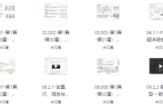 Python在金融中的应用