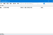 Foobar2000(高品质音频播放器)汉化增强版 v2.24.1 By Asion(01.27)