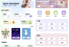 恋爱宝典 v1.0 高级版