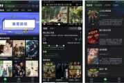 黑猫影视 v2.2.0 清爽版