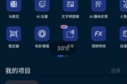 PowerDirector安卓版(威力导演安卓版) v14.5.0 b2410111 修改版